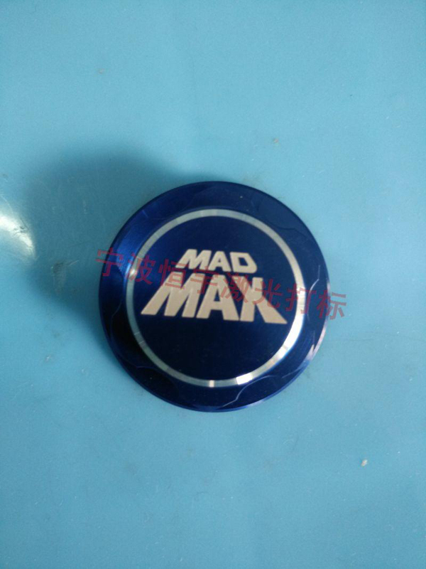 五金產品激光加工