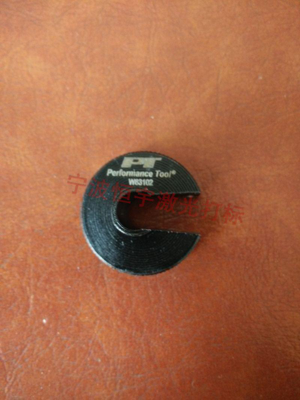 五金產品鐳射刻字