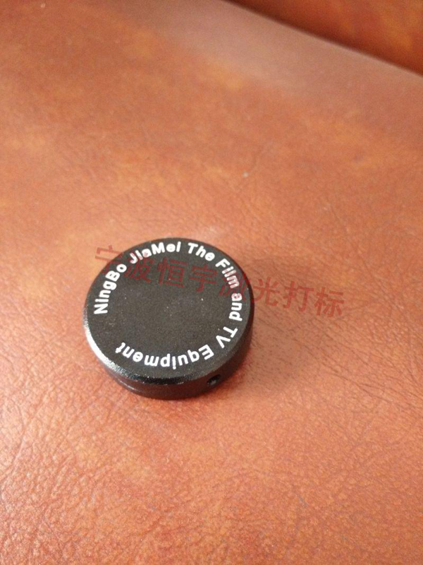 五金產品激光打標