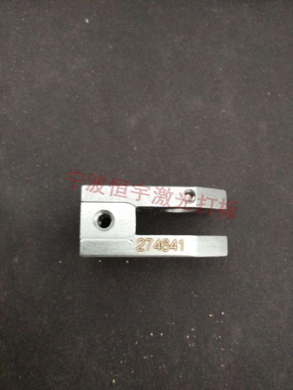 五金產品laser雕刻