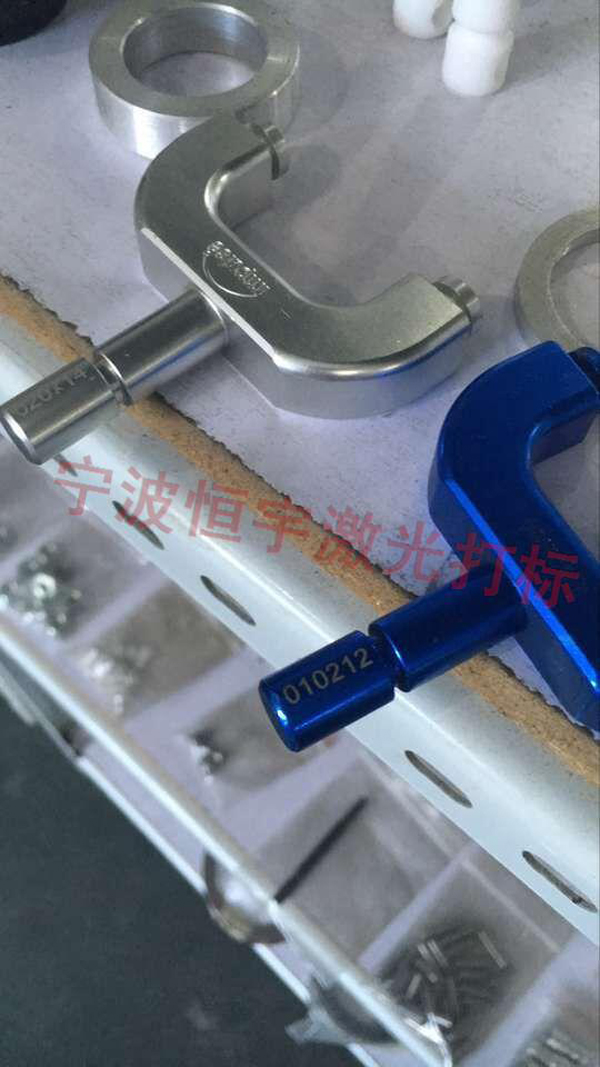 五金產品激光打標