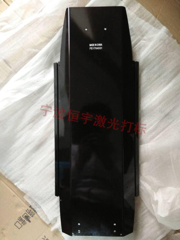 五金產(chǎn)品鐳雕