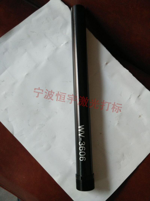 五金產(chǎn)品鐳射加工