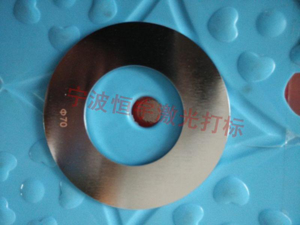 五金產(chǎn)品激光雕刻