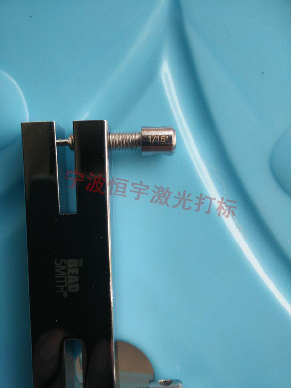 五金產品激光打標
