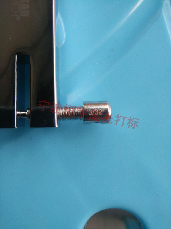 五金產品激光刻字