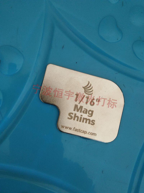 五金產品laser刻字