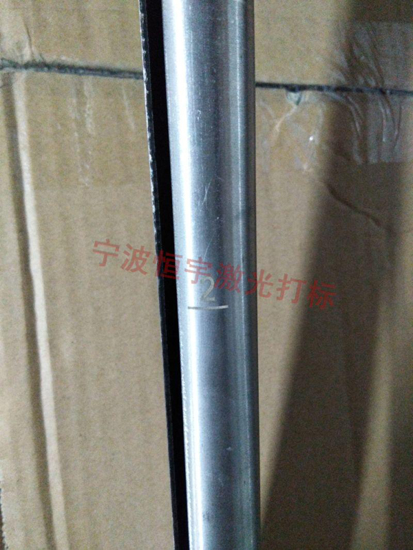 五金產(chǎn)品laser雕刻