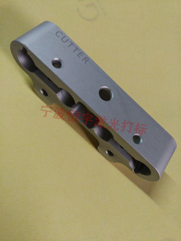 五金產(chǎn)品鐳射加工