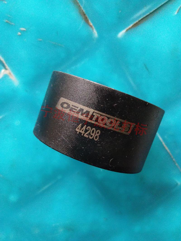 五金產品激光加工