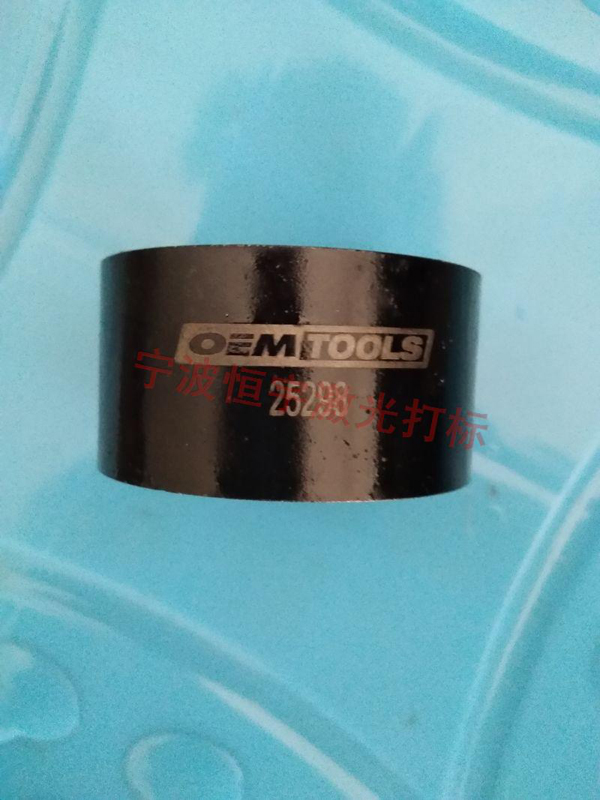 五金產品激光打標