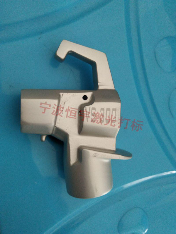 五金產品鐳射刻字