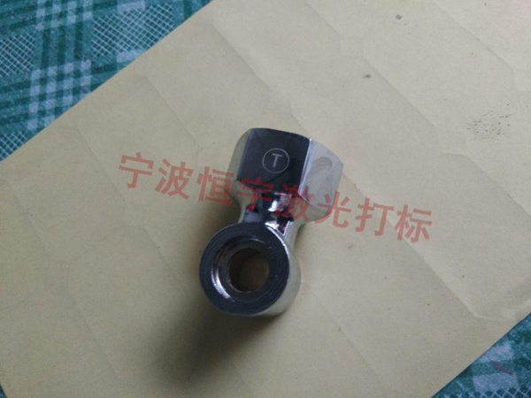 五金產品激光雕刻