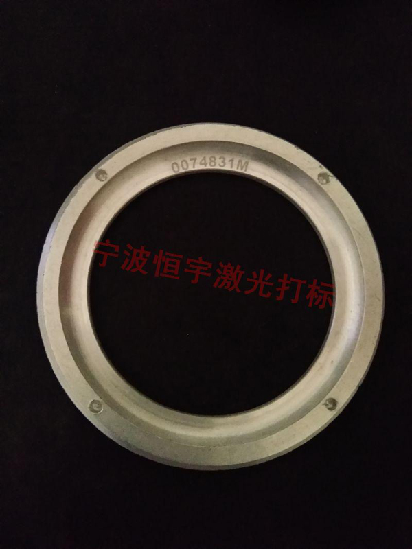 五金產品鐳射雕刻