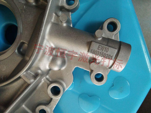 五金產品鐳射打標