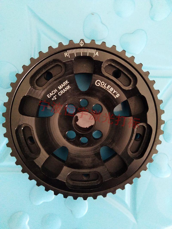 五金產(chǎn)品鐳射雕刻