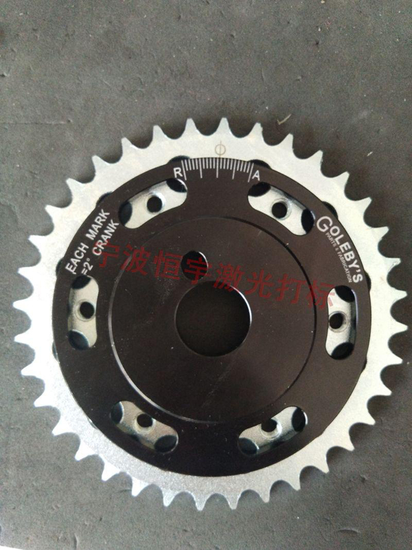 五金產(chǎn)品鐳射刻字