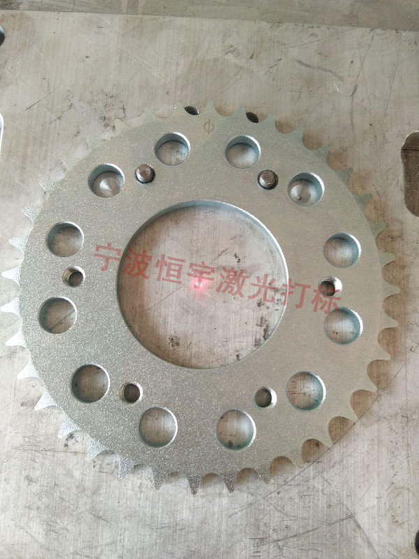 五金產(chǎn)品鐳射打標(biāo)