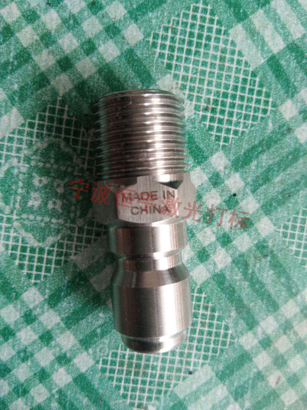 五金產(chǎn)品鐳射加工