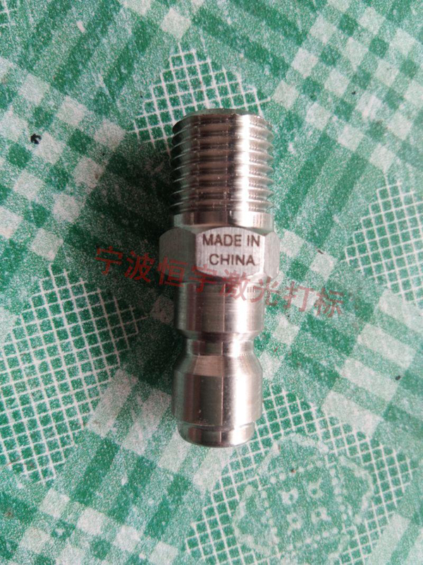 五金產品鐳射雕刻