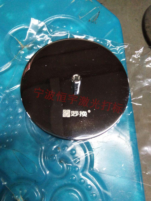 五金產品激光雕刻