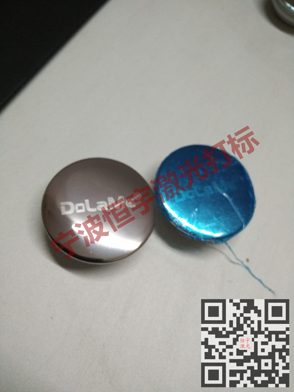 五金產品laser刻字