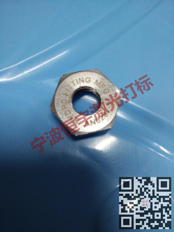 五金產品激光加工