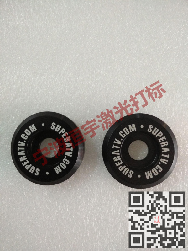 五金產品激光雕刻