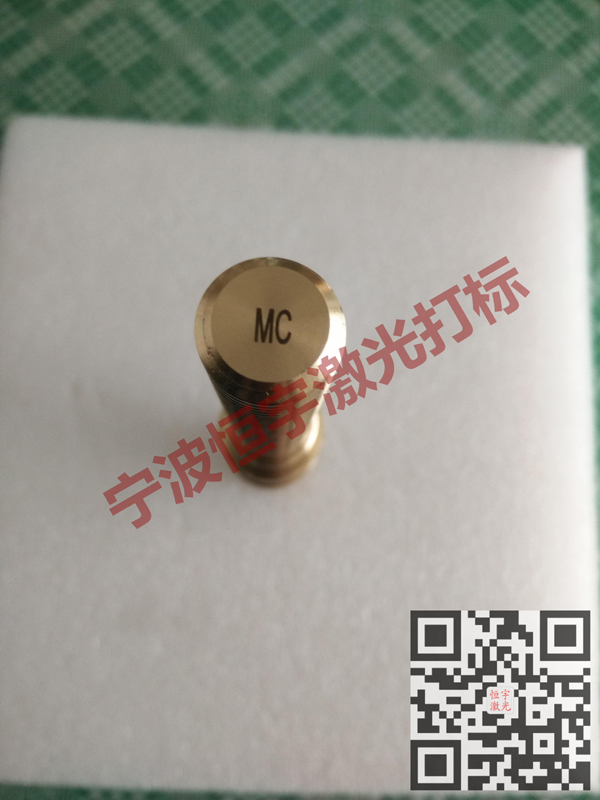 五金產品激光刻字