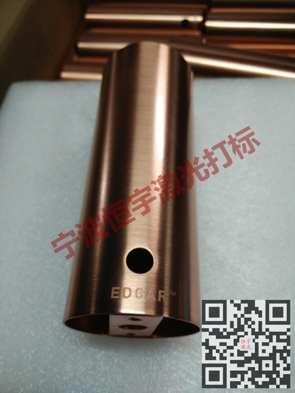 五金產品鐳射雕刻