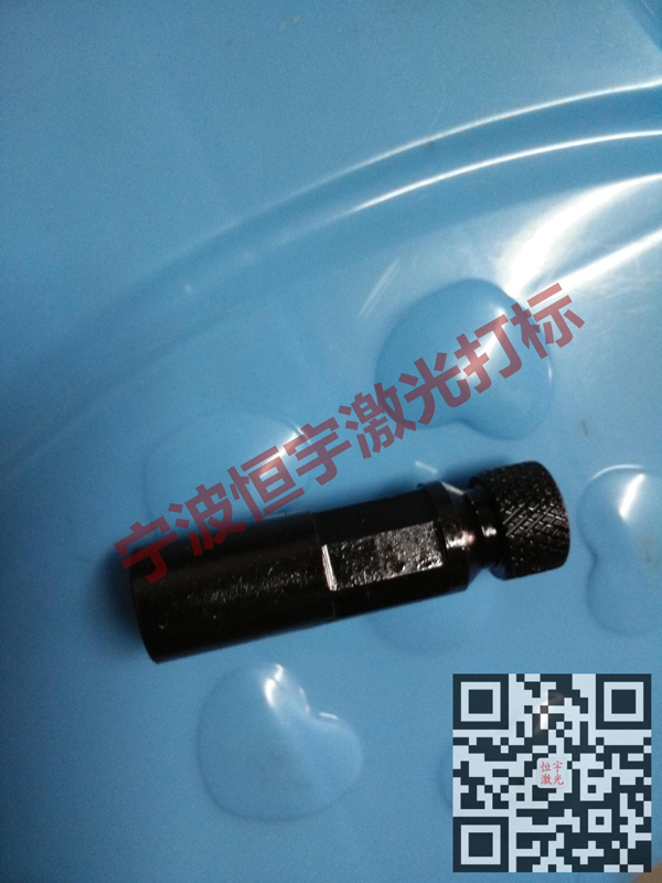 五金產品鐳射打標