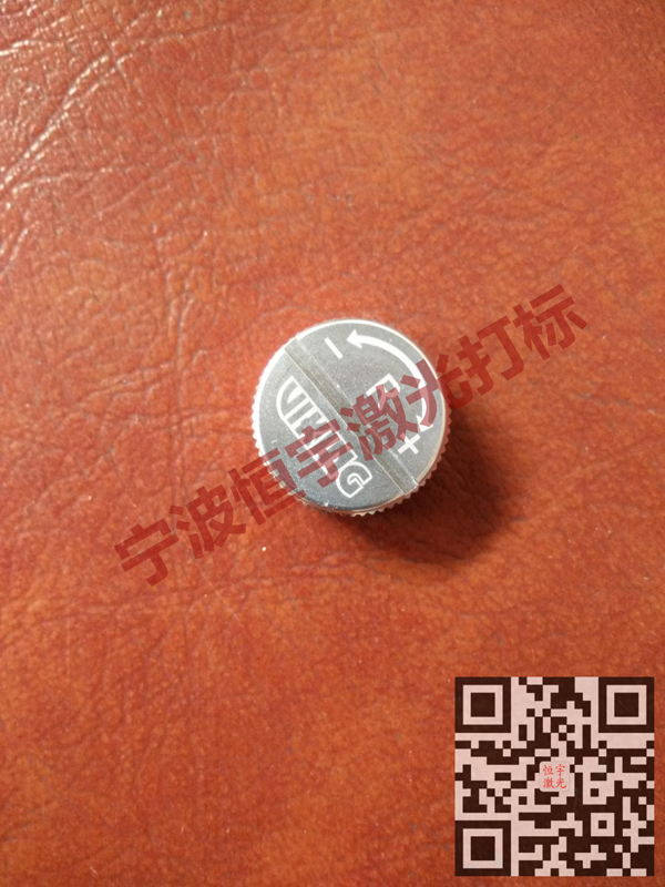 五金產品鐳射加工