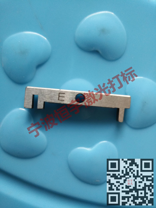 五金產品laser刻字