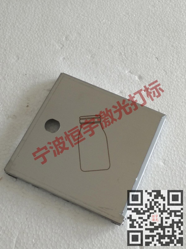 信報箱激光刻字