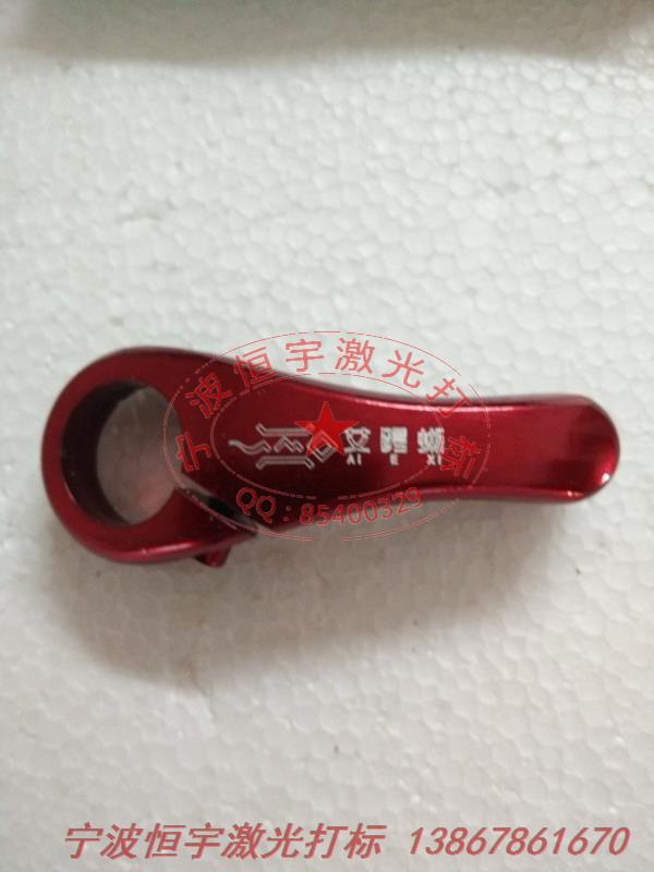 氧化產(chǎn)品激光刻字