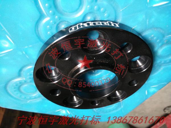 氧化產(chǎn)品激光打標(biāo)