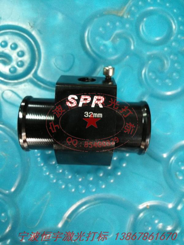 氧化產品鐳射雕刻