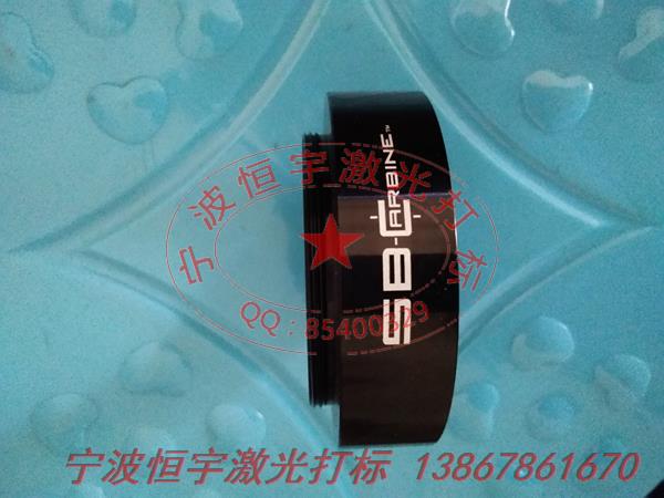 氧化產(chǎn)品laser雕刻