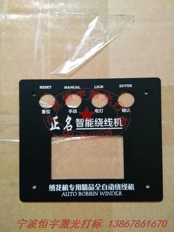 氧化產品激光打標