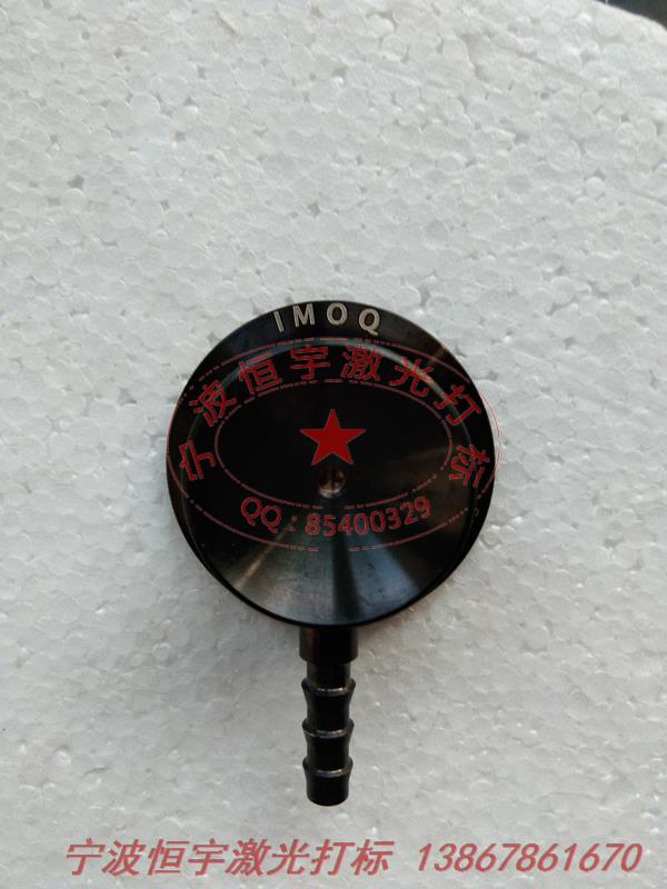 氧化產品激光打標