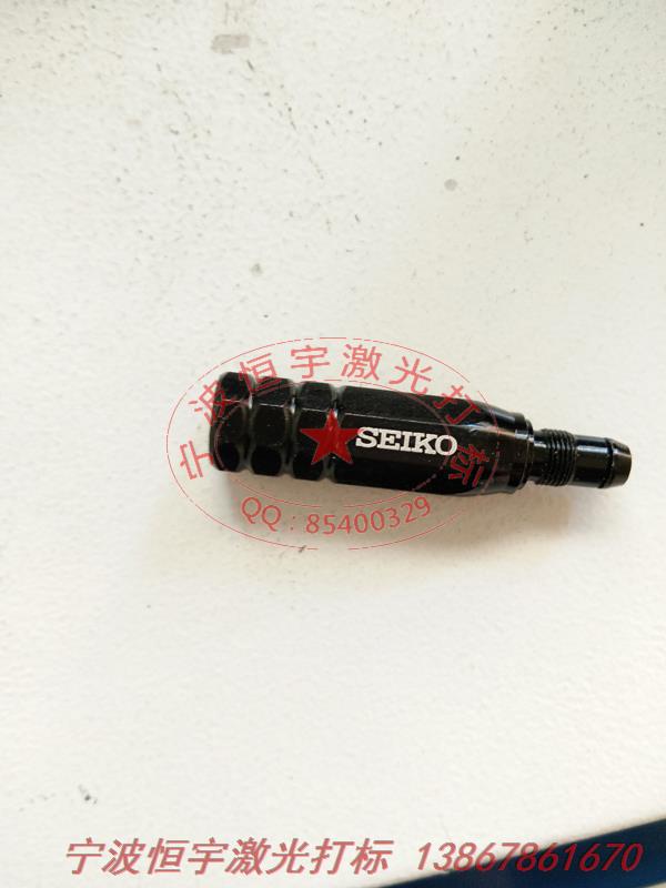 氧化產品激光打標