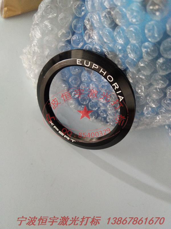 氧化產(chǎn)品鐳射加工