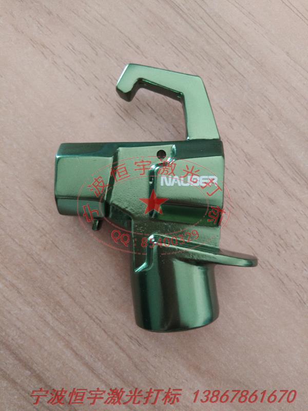 氧化產品鐳射刻字