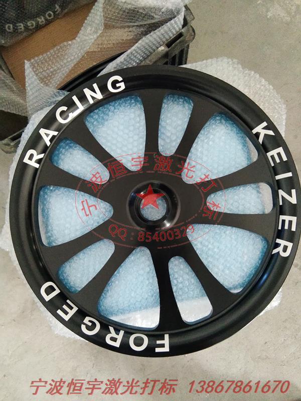 氧化產(chǎn)品激光刻字