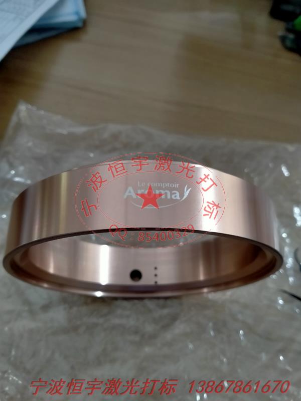 氧化產(chǎn)品鐳射雕刻