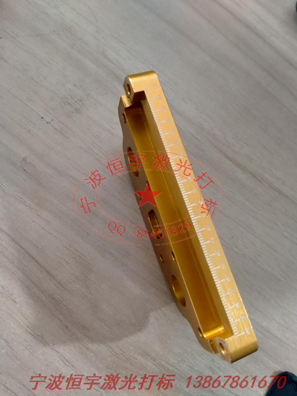 氧化產(chǎn)品激光打標(biāo)