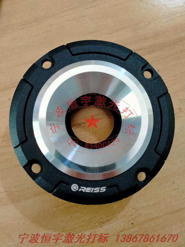 氧化產品鐳射打標