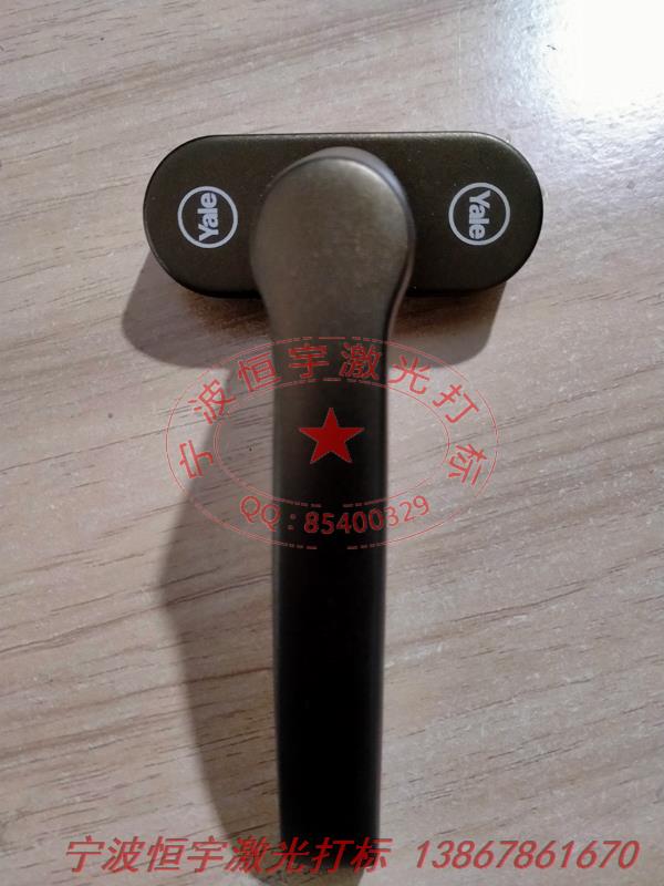 氧化產品激光刻字