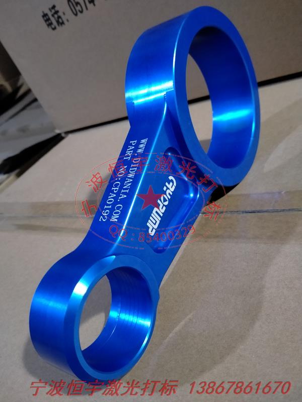 氧化產品鐳射加工