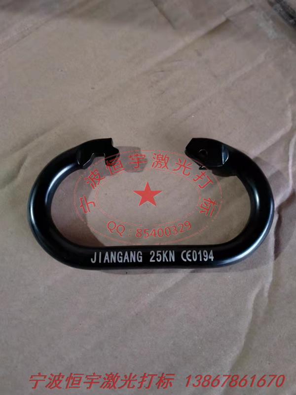 氧化產品激光雕刻